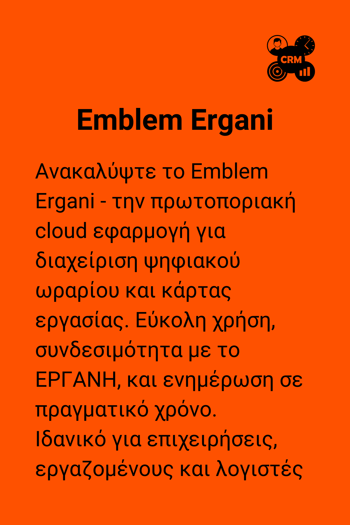 EmblemErgani-Service